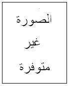 تقي رضا أشكناني